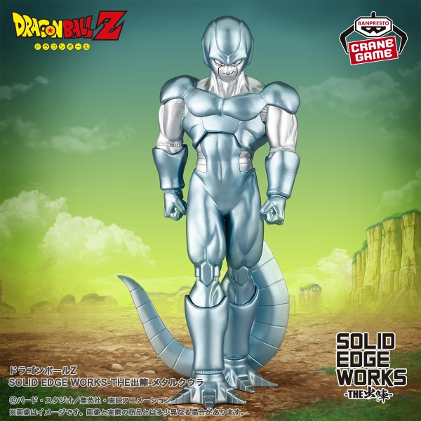 2025年 ドラゴンボール 最新 プライズフィギュア セット まとめ売り 速報】2025年1月〜3月発売ドラゴンボールプライズフィギュア最新