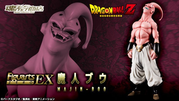 ドラゴンボールZ フィギュアーツZERO EX『魔人ブウ』現在の販売・買取