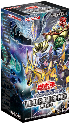 予約情報 WORLD PREMIERE PACK 2023【ヨドバシ予約開始】遊戯王 ...