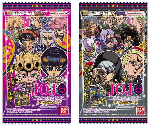 コンプリート】32種類　ジョジョの奇妙な冒険　黄金の風　ウエハース シール 全32種フルコンプ ジョジョの奇妙な冒険 黄金の風 シール