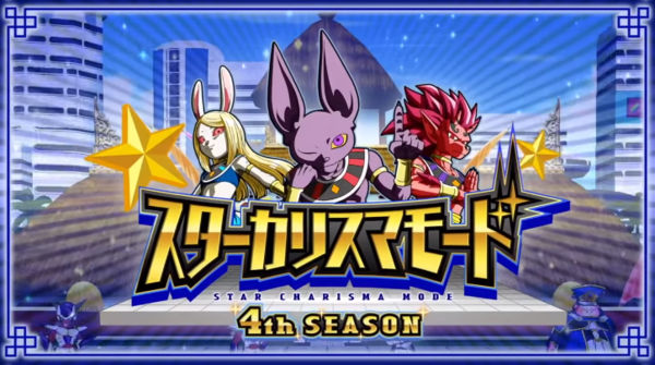SDBH BM7弾 最新情報【スーパードラゴンボールヒーローズ SDBH BM7弾 最新情報【スーパードラゴンボールヒーローズ