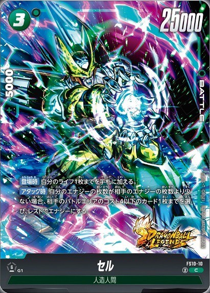 ジブレットデッキ　フルパラレル スタートデッキ ジブレット ゴクウブラック ジブレット パラレル 各1枚