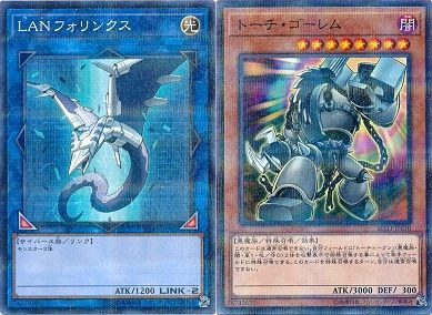 遊戯王 ストラクチャーデッキ パワーコード リンク 初動 買取相場まとめ トーチ ゴーレム 遊戯王 ドラゴンボール通販予約情報局