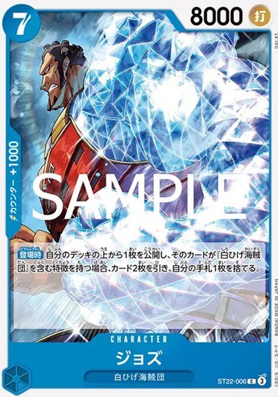 スタートデッキ エース&ニューゲート カードリスト 全17種判明 スタートデッキ エース&ニューゲート カードリスト 全17種判明