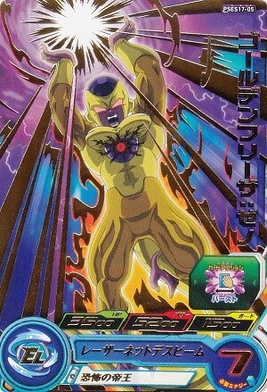 SDBH拡張『超カードダスセット14』全アビリティ効果 判明【CAA