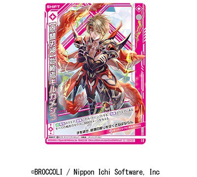 ジャンプビクトリーカーニバル2021 TVアドベンチャー【ジャンバルト