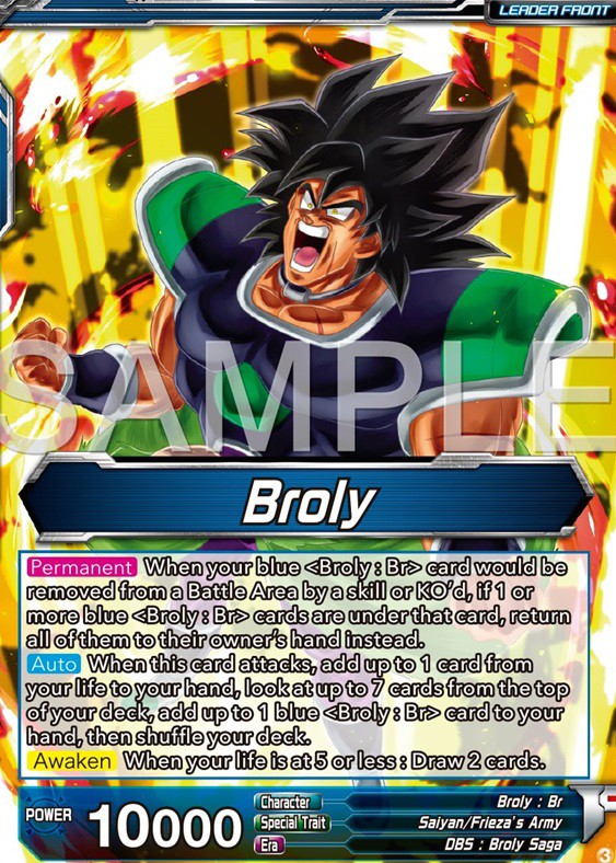 ドラゴンボール超カードゲーム ZENKAI ULTIMATE ADVENT【カード画像(2