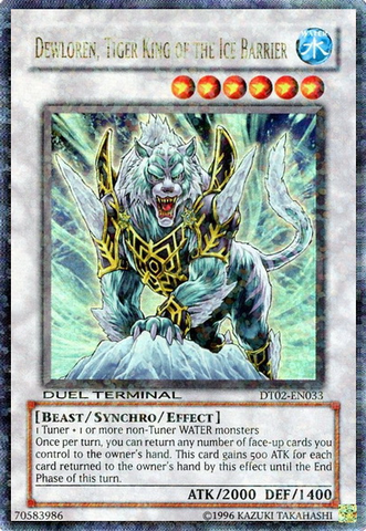 遊戯王 氷結界の虎王 ドゥローレン DTC シークレット PSA10 Amazon.co.jp: 遊戯王カード 氷結界の虎王ドゥローレン