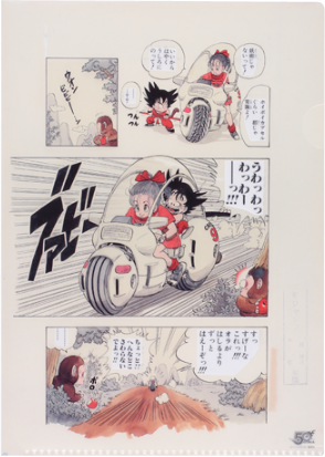 週刊少年ジャンプ展VOL.1「Dr.スランプ アラレちゃん