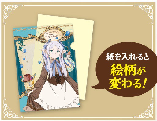 フリーレンマンチョコ【全20種のシール画像(表面/裏面)／シール