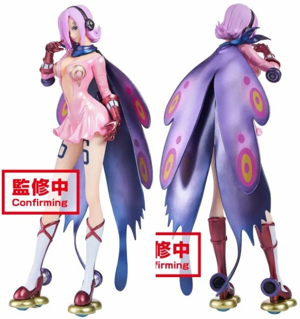 集英社 - 【Disney Love】ワンピース フィギュア 11個 セット Amazon.co.jp: ワンピース ワールドコレクタブルフィギュアvol