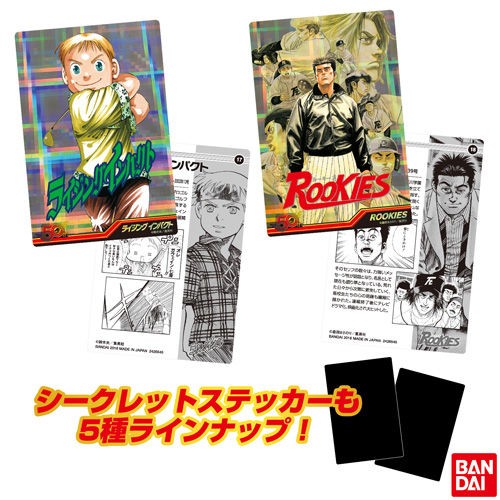週刊少年ジャンプ展VOL.2 会場内で販売される『ドラゴンボール