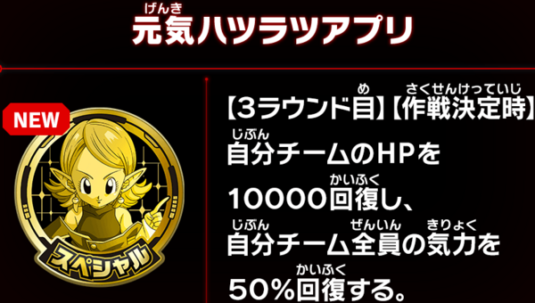 ドラヒあつめ中品 SDV5弾 エクストラレアゲットチャンスのカードリスト | DBH日和