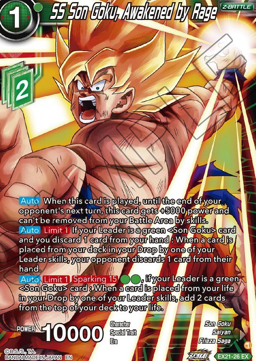 ドラゴンボールカードゲーム　5周年記念セット　プレミアムエディション　未開封 公式】ドラゴンボールカードゲーム 5周年記念セット プレミアム