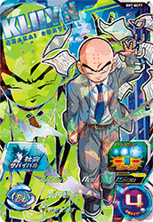 スーパードラゴンボールヒーローズ SH7弾『社会サバイバル 全8種コンプリート』 ドラゴンボールヒーローズ 社会サバイバルCP カードコンプセット SH7