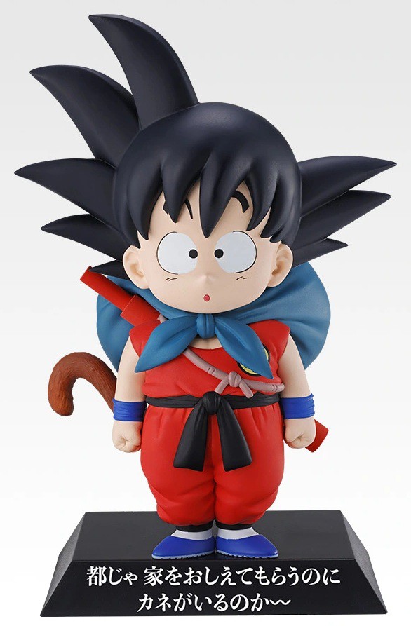 一番くじ ドラゴンボール EX 対決!レッドリボン軍【取扱店 公開】6月