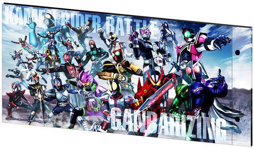 仮面ライダーバトルガンバライジング50thアニバーサリーセット【カード