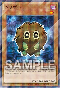 遊戯王　シール　まとめ 遊戯王コラボを実施中のセブンで遊戯王シール付きハイチュウを