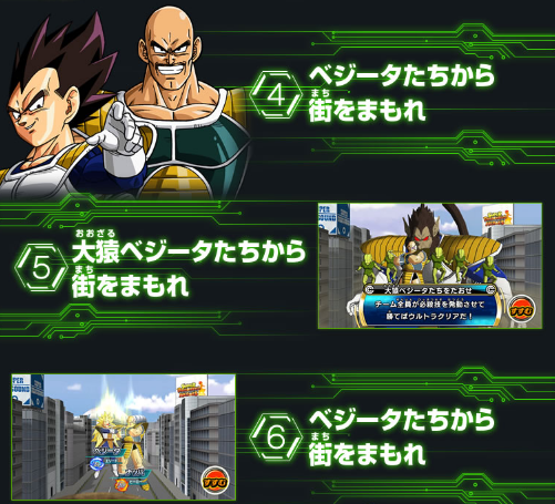 スーパードラゴンボールヒーローズ エイジミッション 現代への来襲編 4 27更新 遊戯王 ドラゴンボール通販予約情報局