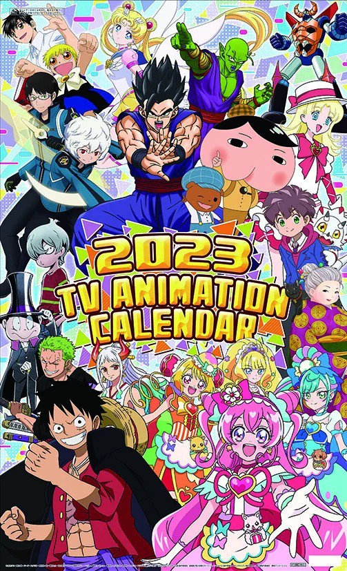 ドラゴンボール超 23年カレンダー テレビアニメ 23年カレンダー 10月発売予定 遊戯王 ドラゴンボール通販予約情報局