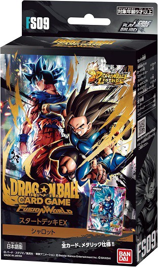 DBFW スタートデッキEX シャロット カードリスト 全18種判明