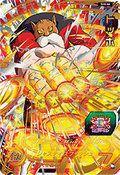 ⑥ SDBH スーパードラゴンボールヒーローズアルティメットレアランダム