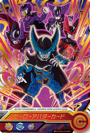 SDBH拡張『超カードダスセット11』全アビリティ効果 判明
