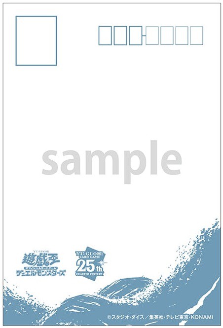 遊戯王カードゲーム25周年「青眼の白龍」浮世絵風限定OCGカード 遊戯王カードゲーム25周年「青眼の白龍」浮世絵風限定OCGカード