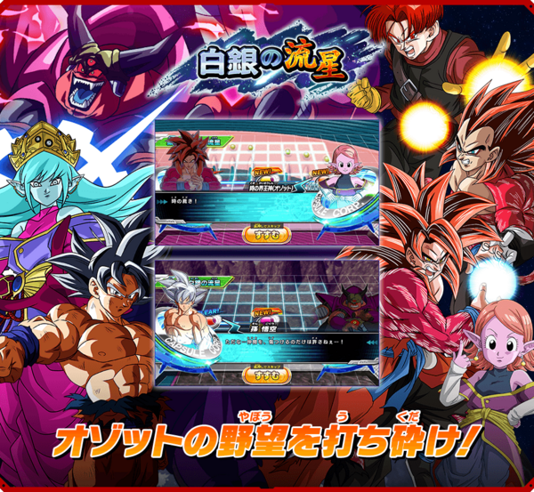 【まとめ売り】【毎月カード更新22年6月まで】ドラゴンボールヒーローズ S__31490060-718x972.jpg