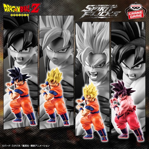2026年3月プライズフィギュア 入荷予定日リスト【ドラゴンボール