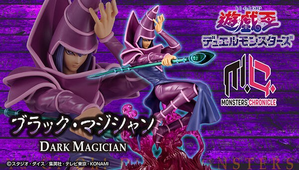 MONSTERS CHRONICLE 遊戯王 ブラック・マジシャン【商品仕様・画像(高