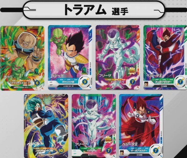 DBSDV 最速！最強決定戦!! 決勝大会 優勝者＆準優勝者の使用