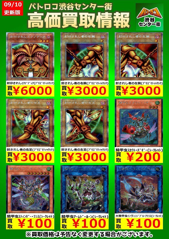 WORLD PREMIERE PACK 2022 初動 メルカリ・買取相場『プリズマ WORLD PREMIERE PACK 2022 初動 メルカリ・買取相場『プリズマ