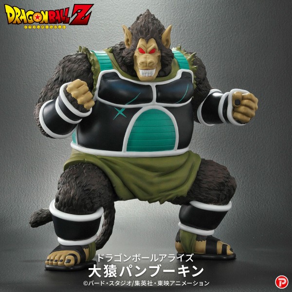 ア*イ様 ZEEM ドラゴンボールアライズ ドラゴンボールZ 大猿バンパイア フ ドラゴンボールアライズ 大猿パンブーキン【ZEEM購入特典でトーマが