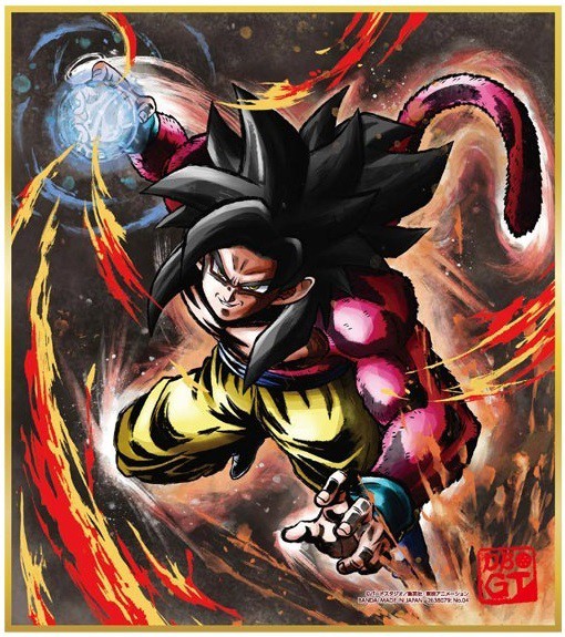 ドラゴンボール 色紙ART RAGING 2 全16種 色紙画像