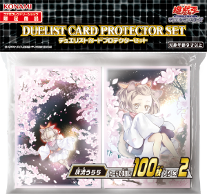 遊戯王 - デュエリストカードプロテクターセット　ナンバーズ／ガガガクラーク Amazon | 遊戯王 日本語版 デュエリストカードプロテクター