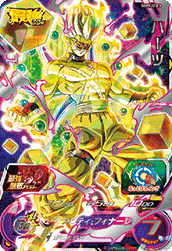 最強ジャンプ 2021年5月号 応募者全員サービス『ベジット:ゼノ・暗黒王