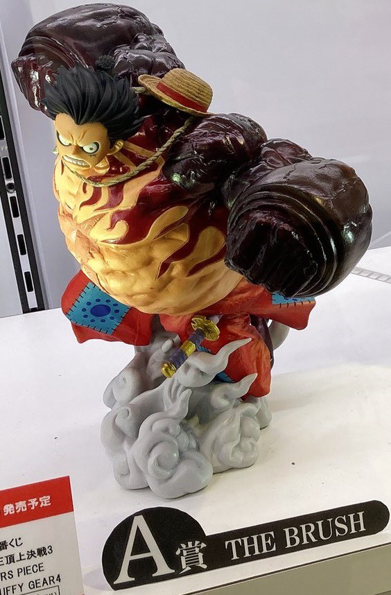 アミューズメント一番くじ ワンピース BWFC 造形王頂上決戦3 SUPER MASTER STARS PIECE THE MONKEY.D.LUFFY  GEAR4【展示画像(6枚) 追加】 : 遊戯王&ドラゴンボール通販予約情報局