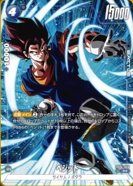 DBFW ショップバトル スタンダード／リーダーリミテッド 2025年2