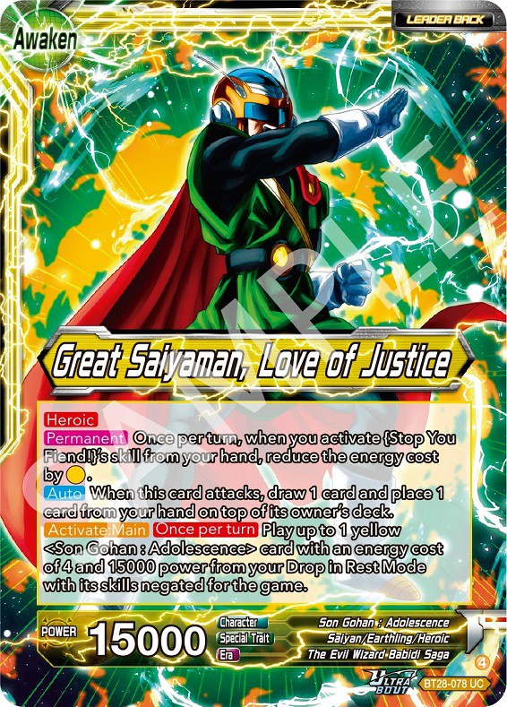 トレーディングカード　色々　　　遊戯王、ポケモンカード、ドラゴンボール ドラゴンボール超カードゲーム マスターズ ULTRA-BOUT PRISMATIC