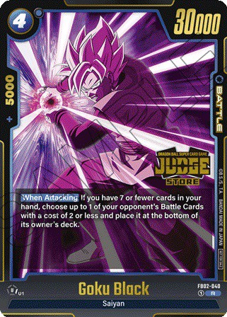 ドラゴンボールカードゲーム フリーザ まとめ売り フュージョン