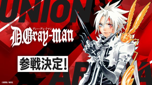 新品　未開封　カード　BOX D.Gray-man スペシャルブースター　第3弾 KONAMI - D.Gray-man スペシャルサンクスブースター STB01001-Rの通販