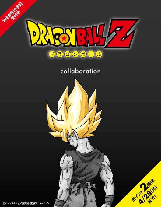 T*N様 ドラゴンボール まとめ売り サプライ等卸売 通販