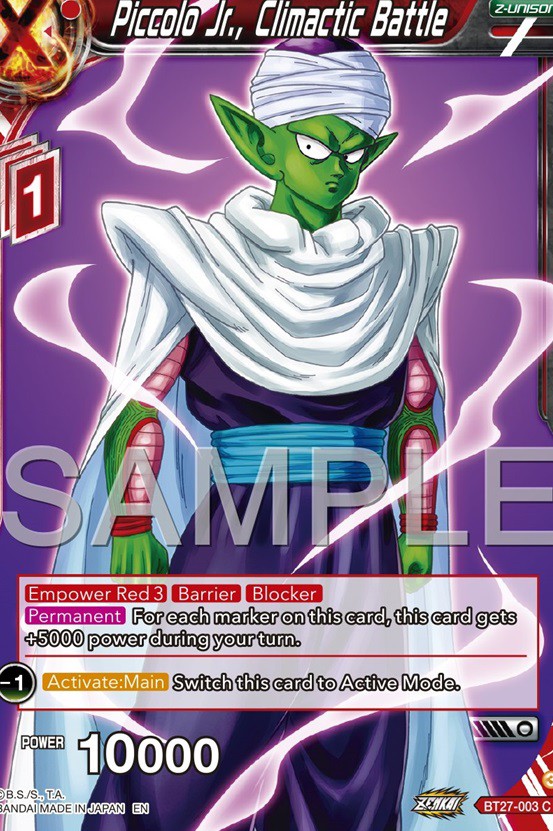 ドラゴンボール超カードゲーム ZENKAI HISTORY OF Z【カード画像