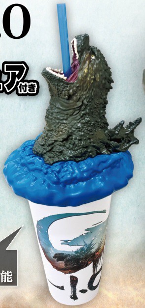 映画 ゴジラ-1.0 劇場飲食売店限定ゴジラフィギュア付きドリンクの販売