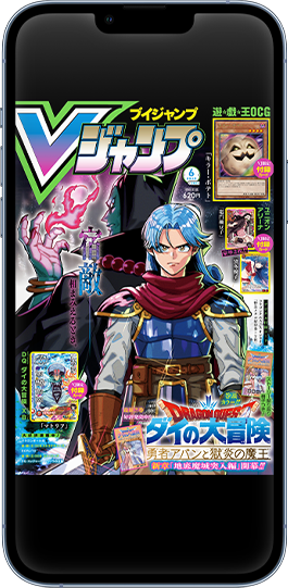 Topics No.0315 ｜ Z/X - Zillions of enemy X - ゼクス公式サイト