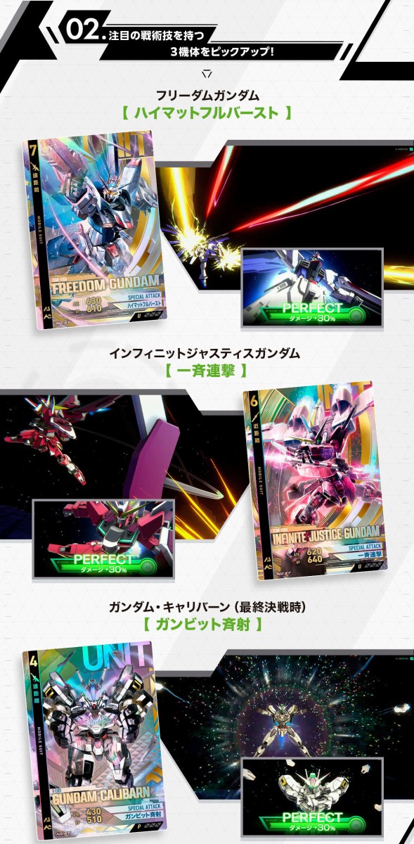 機動戦士ガンダム アーセナルベース BOOSTER PACK [4.5th Anniversary
