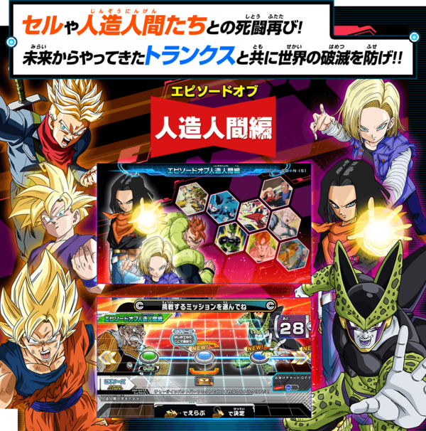 Sdbh Bm8弾 最新情報 スーパードラゴンボールヒーローズ ビックバンミッション8弾 4 29更新 遊戯王 ドラゴンボール通販予約情報局