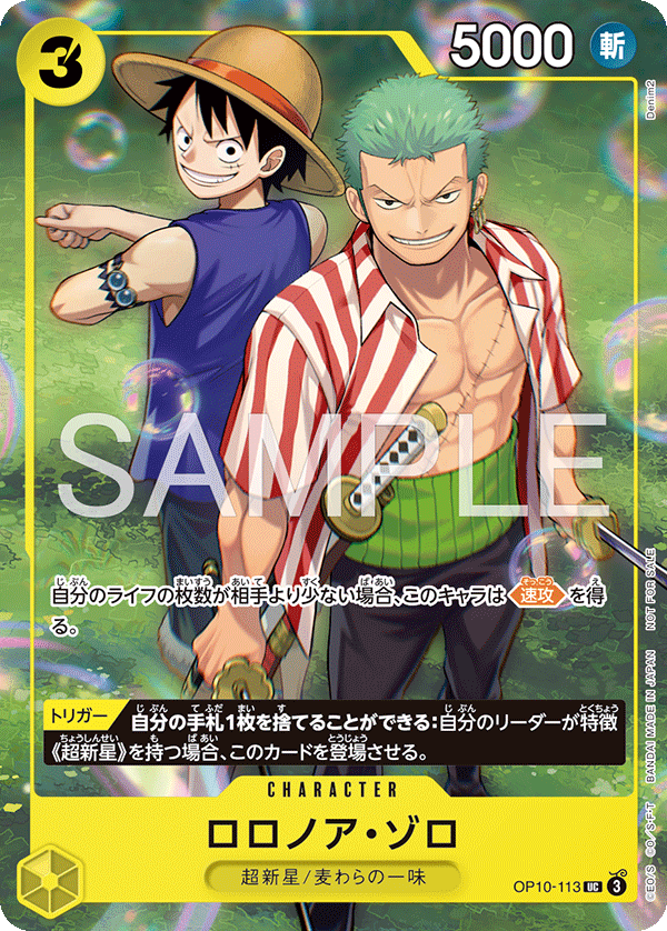 ワンピカード フレンドタッグ交流会 参加記念品／フレンドタッグ賞