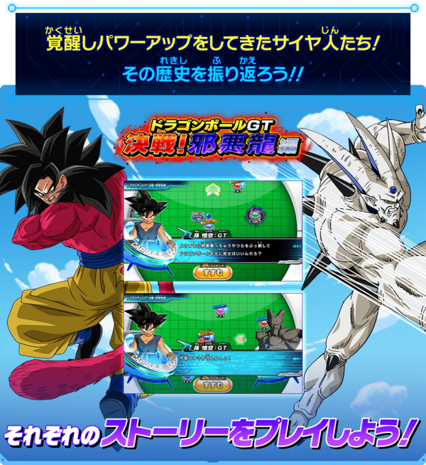 SDBH UGM6弾 最新情報まとめ【スーパードラゴンボールヒーローズ